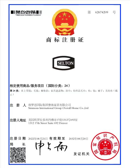证书1